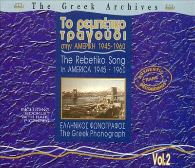 Rebetiko Song in America 1945-1960, Vol. 2
