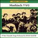 Mashiach: 27 Best Chassidic Songs