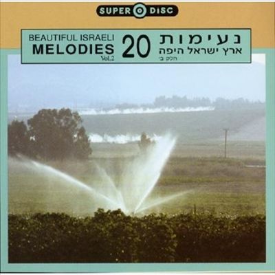Beautiful Israeli Melodies, Vol. 2