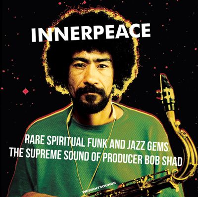 Inner Peace: Rare Spiritual Funk & Jazz Gems