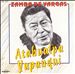 Zamba de Vargas