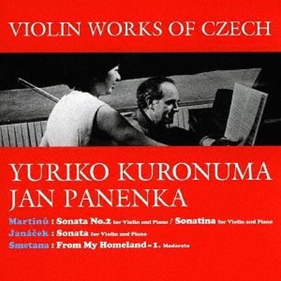 Violin Works of Czech